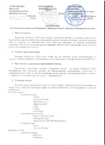 фіг.jpg